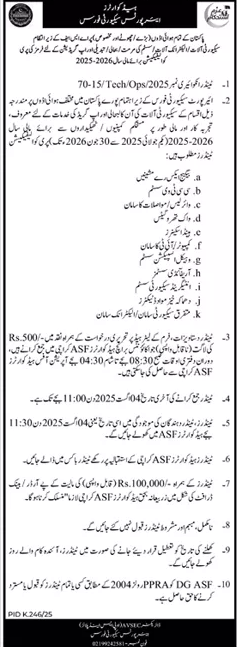 Airport Security Forces Tender Notice